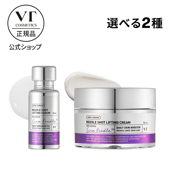 SS_＼最大43%OFF+送料無料+ポイント2倍／【VT公式