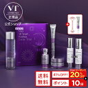 \特典2点+41%OFF+さらにクーポンで20%OFF+ポイント10倍+送料無料/【VT公式】【 楽天限定 】【 メリクリ!メリハリ SET 】企画 セット ギフト ハリ 弾力 針 美容液 ニードル 美容針 導入液 エッセンス ブースター アイ クリーム セラム 化粧水 スキンケア 韓国 コスメ _AD