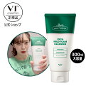 【VT公式】【シカフォームクレンザー VT CICA MILD FOAM CLEANSER】スキンケア デイリーケア クレンザー クレンジング シカ クレンジングフォーム 洗顔 うるおい ハリ 毛穴 鎮静 水分補給 コスメ 韓国コスメ にきび 肌荒れ 肌トラブル