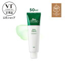 【VT公式】【シカクリーム CICA Cream】CICA スキンケア クリーム シカ シカクリーム スージングクリーム ニキビ トラブル 集中ケア 肌荒れ 鎮静 水分 保湿 高保湿 美肌 肌キメ うるおい 水分チャージ おこもり美容 コスメ 韓国コスメ