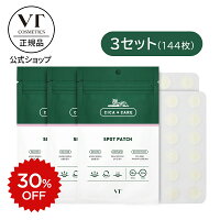 【30%OFF】【VT公式】【シカスポットパッチ (48枚×3セット) VT CICA Spot Patch】スキンケア ニキビ 肌荒れ トラブル 皮脂 シカ 集中ケア パッチ スポットパッチ ニキビパッチ ニキビケア 防水 密着 鎮静効果 化粧品 韓国スキンケア コスメ 韓国コスメ_AD