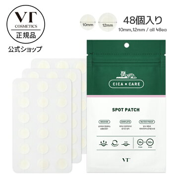 【VT公式】【シカ スポット パッチ (48枚入)】スポットパッチ ニキビパッチ シカ CICA ハイドロコロイド 防水 ニキビ 肌荒れ 肌トラブル ニキビ跡 マスク荒れ スキンケア 集中ケア アクネケア ニキビケア ストレス肌 韓国コスメ 韓国 化粧品 顔 肌 頬 顎 でこ 鼻