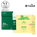 【VT公式】【シカ スリーピングマスク (30個入り) VT CICA SLEEPING MASK PACK (30ea)】 マスクパック パック シカ フェイスパック スリーピングマスク スキンケア デイリーケア 水分供給 鎮静ケア うるおい しっとり 保湿 弾力 美肌 コスメ 韓国コスメ