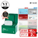 \15%OFF+送料無料/【VT公式】【 VT 選べる デイリー スージング マスク 全10種】 PDRN アイス CICA TXトーニング コラーゲン レチノール ビタミン ACケア アゼライン酸 トラネキサム酸 サリチル酸 敏感肌 乾燥肌 シートマスク ト 大容量 パック