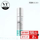 \最大55%OFF+送料無料/【VT公式】【 PDRN リードルショット ミスト(100 mL) 】PDRN ツヤ ハリ 肌荒れスキンケア 保湿 乾燥肌 ヒアルロン酸 肌バリアケア ゆらぎ肌 集中ケア 韓国コスメ 韓国 化粧品 顔 肌 頬 顎 でこ 鼻 ストレス肌