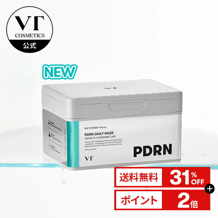＼31％OFF＋送料無料／【VT公式】【新発売】【 VT PDRN デイリーマスク (30枚入) 】顔パック シートマスク フェイスパック デイリーマスク セラミド 高濃度 高純度 美容成分 保湿 素肌 乾燥くすみ トラブル ツヤ 艶肌 ゆらぎ肌 大容量