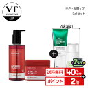 ★毛穴・角質ケア★\40%OFF+送料無料/【VT公式】【楽天限定】【毛穴悩みZEROプロジェクト! 毛穴・角質ケア3点セット】アゼライン酸 トナーパッド クレ...