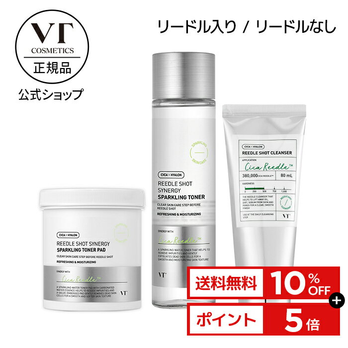 ＼10％OFF+ポイント5倍+送料無料／【VT公式】【3種から選べる1点】【リードル配合 / 無配合ver】【 リードル ショット トナー パッド or スパークリング トナー or クレンジング フォーム】 拭き取り 洗顔料 CICA シカ 保湿 老廃物 韓国 コスメ スキンケア 化粧品 _ADのサムネイル