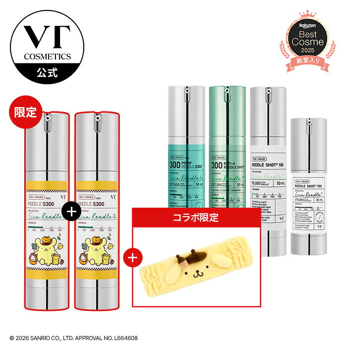 【 ポムポムプリン コラボ 発売 】【VT公式】選べる 2点【 VT リードルショット 】美容液 導入液 ブースター シカ CICA シリカ ニードル 美容成分 エイジングケア 毛穴 浸透 保湿 角質 ツヤ 美肌 韓国 コスメ 化粧品 スキンケア サンリオ キャラクター 洗顔バンド 限定同梱