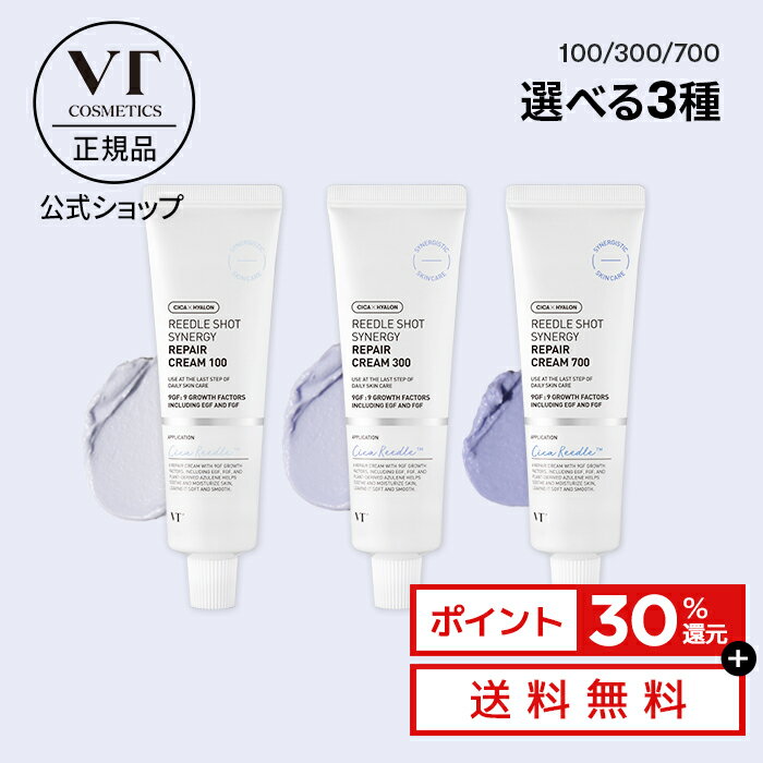 CICA method CREAM美容　コスメ　メイク