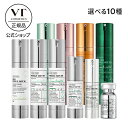 楽天VTcosmetic楽天市場店【 VT 公式 】【 10種から 選べる 1点 】【 VT リードルショット 】 美容液 導入液 ブースター シカ CICA シリカ ニードル 美容成分 エイジングケア 保湿 角質 毛穴 浸透 ツヤ 美肌 韓国 コスメ 化粧品 スキンケア 肌 顔 ホームケア おうち美容 潤い もっちり 集中ケア