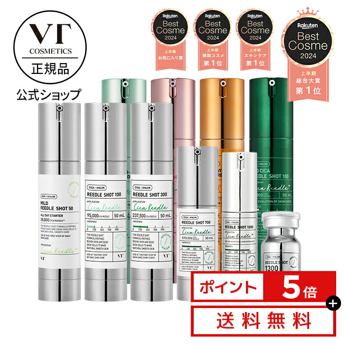 ★ポイント10倍・割引クーポン★LA ROCHE-POSAY ラロッシュポゼ シカプラスト B5 ウルトラ リペア セラム 30ml【送料無料】