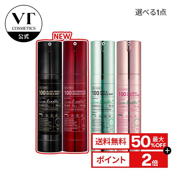 ＼最大50%OFF+送料無料／【VT公式】【7種から 選べる 1点】【 VT プレミアム リードルショット 100/300】導入液 美容液 美容針 ブースター コラーゲン ビタミン レチノール エイジングケア ハリ 弾力 浸透 韓国 コスメ 肌 顔 おうちエステ 潤い 保湿 毛穴のサムネイル