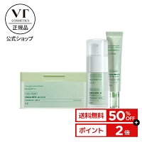 ＼50%OFF+送料無料+ポイント2倍／【VT公式】【 シカ レチA 3点 セット 】 フェイス...