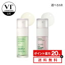 \ポイントバック20%+送料無料/【VT公式【 VT CICA 選べる エッセンス (全2種)】 美容液 アンプル セラム レチノール コラーゲン CICA なめらか 弾力 うるおい 艶感 透明感 トラブル肌 敏感肌 乾燥肌 ゆらぎ肌 韓国 コスメ 化粧品 スキンケア 毛穴 角質