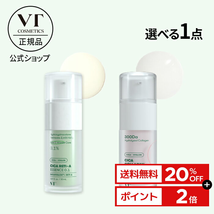 ＼20％OFF+送料無料+ポイント2倍／【V