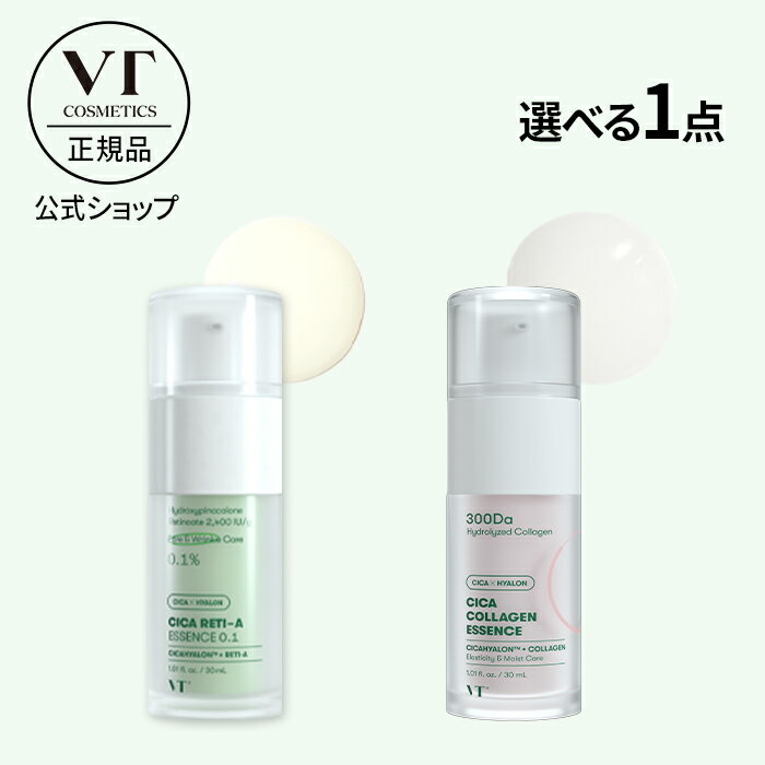 ＼30%OFF+送料無料+ポイント2倍／【VT