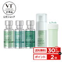 ＼最大30%OFF+送料無料+ポイント2倍／