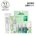 楽天VTcosmetic楽天市場店【VT公式】【 楽天 限定 企画 】【 本格 集中 ケア レチ 肌 セット 】美容液 シート マスク フェイス パック エッセンス クリーム 洗顔料 クレンジングフォーム ニードル レチノール シカ 毛穴 弾力 皮脂 角質 もっちり しっとり ふっくら肌 韓国 コスメ スキンケア 顔