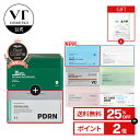 \最大25%OFF+ギフト+送料無料/★総合ランキング1位【VT 大容量 パック 2種セット】【 スージング シート マスク セット ( CICA / PDRN / アイス / ACケア / レチA / コラーゲン / ビタライト / TXトーニング ) 】 顔パック アゼライン酸 レチノール