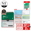 【新発売特価】\最大37%OFF+ギフト/総合ランキング1位【VT 大容量 パック 2種セット】【 スージング シート マスク セット ( CICA アイス/ PDRN / ACケア / レチA / コラーゲン / ビタライト / TXトーニング /アイス) 】 顔パック アゼライン酸 レチノール ビタミン
