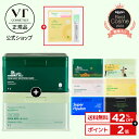 楽天市場人気商品