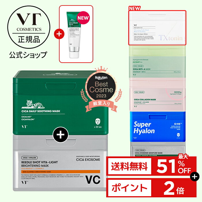 SS_＼最大51%OFF+送料無料+オマケ+ポイ