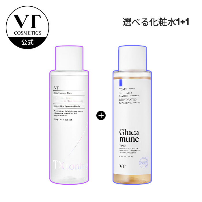 【VT公式】【 VT 選べる トナー 2点 セット】シナジー TXトーニング グルカミューン 化粧水 トナー 導入化粧水 トラネキサム酸 美容成分 保湿 ハリ 弾力 角質 肌バリア 潤い 水分 さっぱり ツヤ肌 くすみ 素肌 乾燥肌 トラブル肌 韓国 コスメ 化粧品 スキンケアのサムネイル