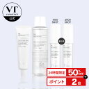 \24時間限定★超特価 50%OFF+送料無料/【VT公式】【新発売】【楽天限定】【 VT すっぴん 美肌 3点セット (2種から選べる1点)】本格ケア 美容液...