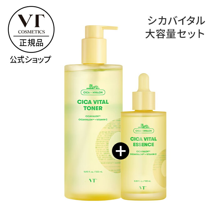 ＼30%OFF+送料無料+ポイント2倍／＼ 大容量 ／  トナー スキン 化粧水 美容液 ビタミン バイタル CICA 保湿 肌キメ 透明感 クリア肌 敏感肌 トラブル肌 低刺激 韓国 コスメ 顔 スキンケア 化粧品 ジェル _SS