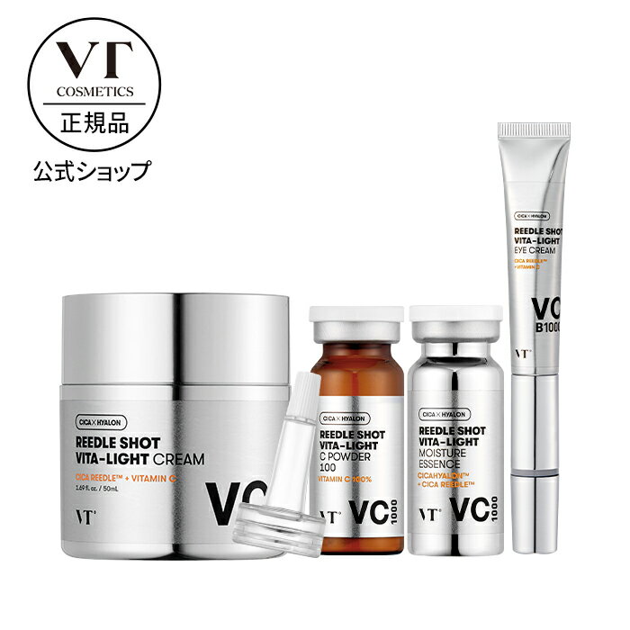 楽天VTcosmetic楽天市場店【VT公式】【 リードル ショット ビタ ライト 3点 セット 】 エッセンス 高濃度 美容液 フェイス アイ クリーム 美容成分 ビタミン ナイアシンアミド くすみ ハリ 弾力 エイジングケア 乾燥 透明 ツヤ肌 韓国 コスメ スキンケア 化粧品 ベタつかない ふっくら 潤い 美肌