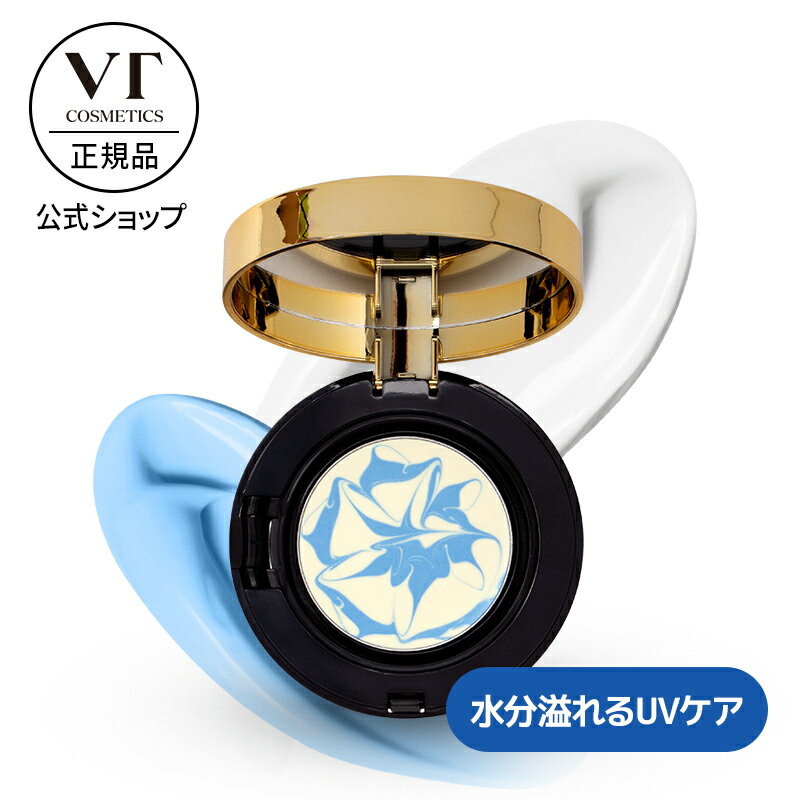 【VT公式】【VTSPF50+/PA+++ エッセンス サン パクト 11g VT Essence Sun Pact】サンクリーム サンクッション サンパクト 日焼け止め UVカット 紫外線対策 UVケア べたつかない トーンアップ 水分 保湿 化粧直し メイク直し 紫外線カット 韓国コスメ 時短メイク