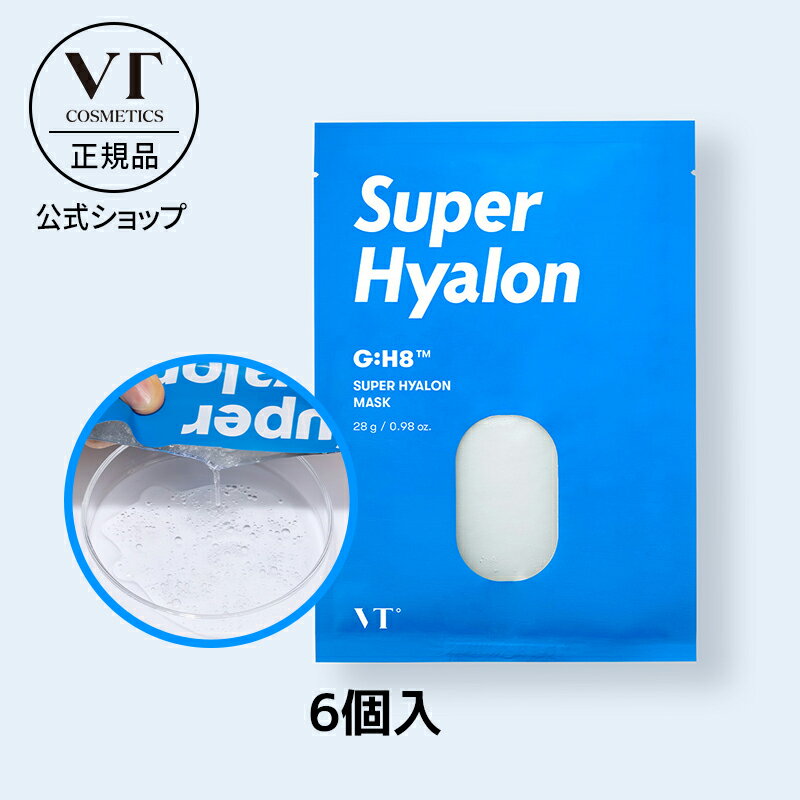 AD_【VT公式】【VT スーパーヒアルロン マスク（6枚入り）VT SUPER HYALON MASK】シートマスク フェイスマスク パック 顔パック ヒアルロン酸 水分 鎮静ケア うるおい 弾力 弾力 肌キメ 水分補給 ツヤ肌 栄養供給 集中ケア スキンケア 保湿 メンズ 韓国 コスメ 韓国コスメ 顔