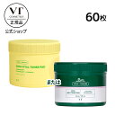 【VT公式】【CICA トナー パッド(60枚入り, 130ml) VT CICA MILD TONER PAD】ふき取りパッド 角質 ケア 水分チャージ 鎮静 弱酸性 うるおい シカ 毛穴引き締め 弾力 肌キメ 水分 スキンケア ピーリング ツヤ肌 韓国 コスメ 拭き取りパッド ピーリングパッド