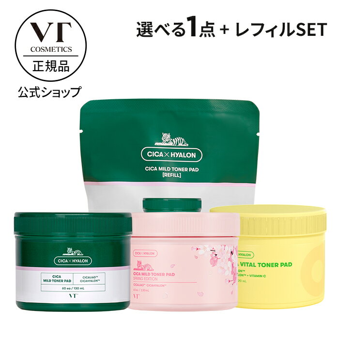 【VT公式】【2点セット】【 選べる トナーパッド 本品 ( 抜き取り化粧水 / 全3種) + CICA マイルドトナーパッド(レフィル) セット 】 化粧水 ふき取り 詰め替え シカ ツボクサ バイタル 柚子 ピーリング 角質ケア 敏感肌 スキンケア 韓国 コスメ 詰め替え 顔 時短 朝ケア