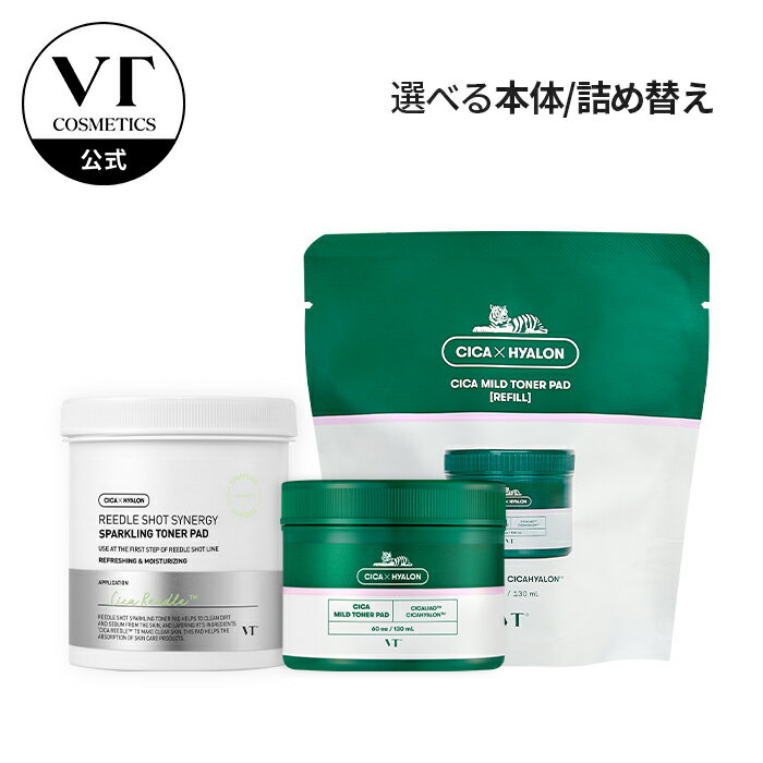 【VT公式】【 選べるトナーパッド ( 拭き取り化粧水 / 全3種) 本体 / 詰め替えのサムネイル