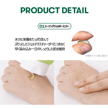【10%OFF】【VT公式】【シカスムーザー 300ml VT CICA SMOOTHER】シカ 鎮静 ひんやり クーリング 日焼け 水分クリーム 水分チャージ 肌荒れ 敏感肌 乾燥 乾燥肌 しっとり 保湿 韓国 韓国スキンケア 夏 韓国コスメ うるおい 全身 顔 水分パック ボディケア_AD
