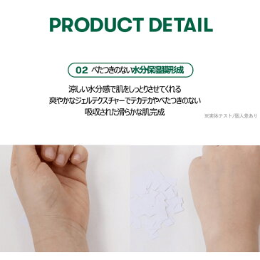 【10%OFF】【VT公式】【シカスムーザー 300ml VT CICA SMOOTHER】シカ 鎮静 ひんやり クーリング 日焼け 水分クリーム 水分チャージ 肌荒れ 敏感肌 乾燥 乾燥肌 しっとり 保湿 韓国 韓国スキンケア 夏 韓国コスメ うるおい 全身 顔 水分パック ボディケア_AD