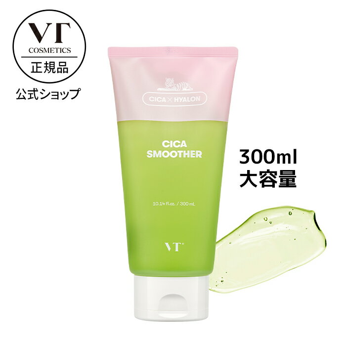 【VT公式】【 CICA スムーザー 保湿 ジェル (300ml)】 大容量 ジェル クリーム モイスチャー ジェル クリームジェル 化粧水 シカ べたつかない しっとり ひんやり クーリング 肌荒れ トラブル肌 敏感肌 乾燥肌 韓国 コスメ スキンケア 化粧品 全身 顔 肌 髪 ヘア ボディ