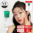 \最大45%OFF+送料無料/【VT公式】【 大容量 CICAクリーム プラス (100ml )】 フェイスクリーム 保湿 ジェルクリーム CICA シカ さらさら クリーム ジェル 高保湿 艶感 透明感 もちもち 肌荒れ ぷるぷる しっとり 潤い 乾燥肌 敏感肌 ゆらぎ肌 トラブル肌