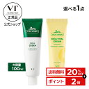 【店内P最大14倍以上開催】薬用Qシリーズのオールインワンジェル （プラセンタ・コエンザイムQ10配合） 【DHC直販化粧品】【送料無料】DHC薬用Qクイックジェル モイスト＆ホワイトニング | オールインワン dhc スキンケア オールインワンゲル ケア パック うるおい 美白 well