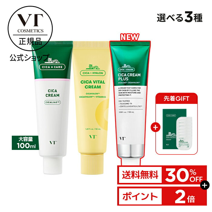 REVI ルヴィソーム モーニングクリーム 50g 保湿クリーム REVISOME 銀座ロッソ オールインワンクリーム ツヤ ハリ 弾力