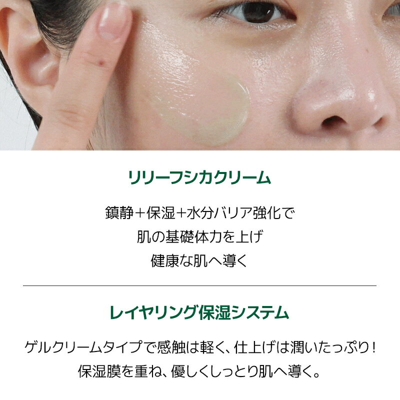【VT楽天公式サイト】CICAクリームCICACream韓国コスメブイティコスメティック