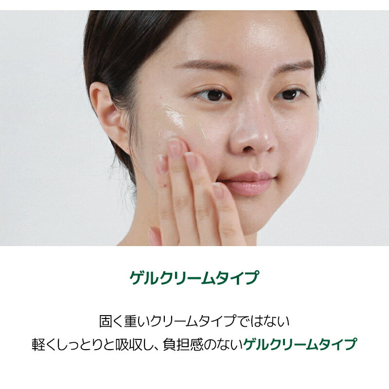 【VT楽天公式サイト】CICAクリームCICACream韓国コスメブイティコスメティック