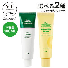 https://thumbnail.image.rakuten.co.jp/@0_mall/vtcosmetic-official/cabinet/vtpd39404/800.jpg