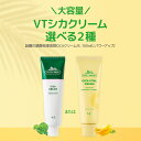 【VT公式】【 選べる 大容量 クリーム (100ml / 全2種)】 フェイスクリーム 保湿 ジェルクリーム CICA シカ バイタル ミルク ジェル 高保湿 艶感 透明感 もちもち 肌荒れ ぷるぷる しっとり 潤い 乾燥肌 敏感肌 ゆらぎ肌 トラブル肌 スキンケア 化粧品 韓国 コスメ 顔 肌 2