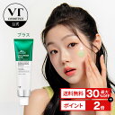 \最大30%OFF+送料無料/【VT公式】【 大容量 CICAクリームプラス (100ml )】 フェイスクリーム 保湿 ジェルクリーム CICA シカ ミルク ジェル 高保湿 艶感 透明感 もちもち 肌荒れ ぷるぷる しっとり 潤い 乾燥肌 敏感肌 ゆらぎ肌 トラブル肌 スキンケア 化粧品