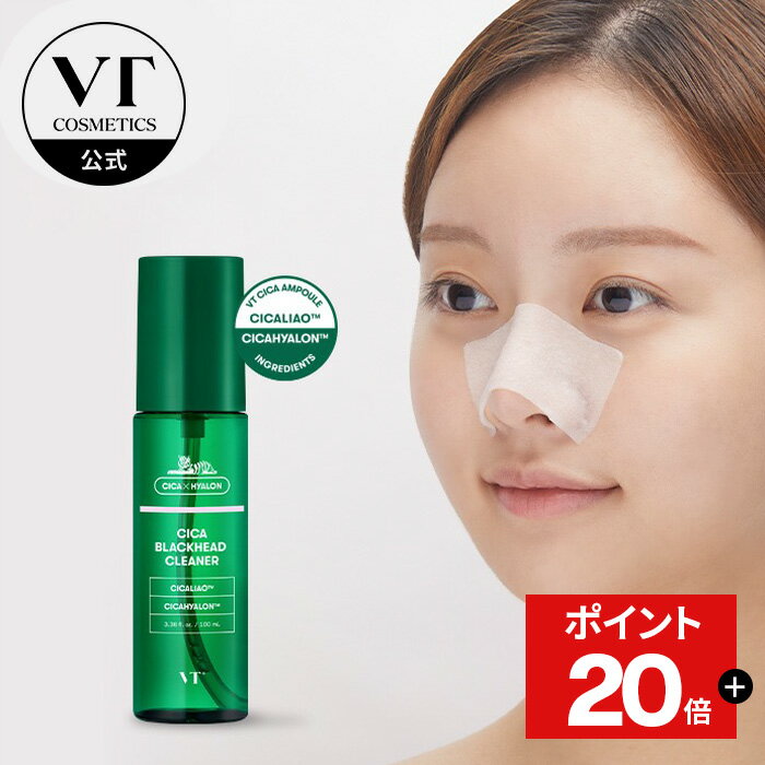 ＼ポイント20倍+送料無料／【VT公式】【 CICA ブラックヘッド クリーナー(100ml)】 毛穴クリーナー 毛穴パック シカ シカ ウォータータイプ 毛穴 汚れ 角質 角栓 皮脂 除去 小鼻 鎮静 黒ずみ 肌荒れ 引き締め 保湿 低刺激 敏感肌 クレンジング マッサージ 顔 顎 額 鼻