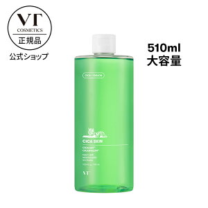 【VT公式】【 CICA 化粧水 大容量 (510ml)】 トナー パック 拭き取りトナー 拭き取り化粧水 シカ ツボクサ 保湿 べたつかない しっとり 肌キメ 角質 皮脂ケア バランスケア 美肌 肌トラブル 肌荒れ 乾燥肌 敏感肌 低刺激 美容 スキンケア 化粧品 韓国 コスメ 肌 コスパ