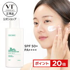 ＼ポイント20倍／【VT公式】【 CICA UV エッセンス (100ml) SPF50+ PA++++ 】 日焼け止め サンクリーム 日焼け止めクリーム サンエッセンス 紫外線ケア UVケア UVカット 紫外線対策 リーフフレンドリー 水分 エッセンス クーリング 韓国 コスメ 化粧品 顔 肌 体 全身